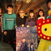 『さよなら歌舞伎町』廣木隆一監督、Part2もやってみたい