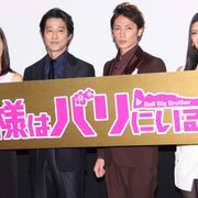尾野真千子、菜々緒との待遇格差におかんむり