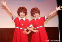 アニー