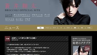 声優・蒼井翔太への出待ち行為を事務所が注意「活動に影響を及ぼしかねない」