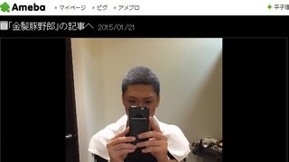 金爆・樽美酒、プラチナブルー髪で大胆イメチェン!「男前」「かっこいい」と反響