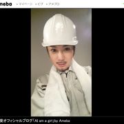 はるな愛、ガテン系男性に変身!「どうみても女性」の声相次ぐ