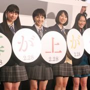 マー君、ももクロ映画の完成披露にサプライズ登場!