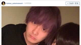 セカオワFukase、恋人きゃりーの誕生日にペアルック披露！