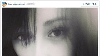ダレノガレ明美の“スッピン男顔”に「男装の麗人」と絶賛の嵐
