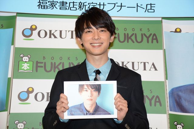 イケメン俳優・吉沢亮、21歳バースデーに「今年はモテたい！」宣言
