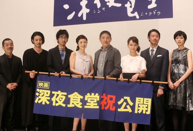 映画 深夜食堂