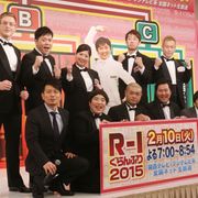 R-1ぐらんぷり決勝進出者が発表 馬場園、ノンスタ石田ら