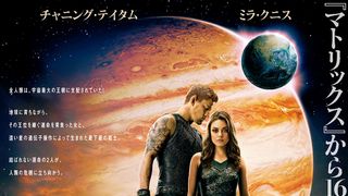 『マトリックス』監督の新作SF、スタイリッシュなビジュアル一挙公開!