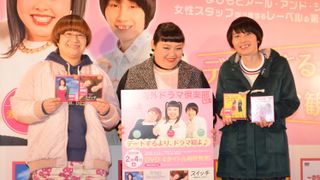 渡辺直美、意中の男性は20代の外国人!? 本命チョコをあげたいと意気込む!