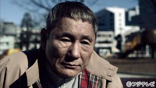 ビートたけしが短編作品をテレビで発表「キタノブルー」を彷彿させる映像美!