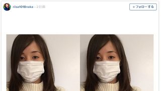 仲里依紗、大人っぽいロングヘア姿公開!「めっちゃ可愛い」と反響