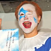ニューロティカ“あっちゃん”バンド継続30年の理由は「みんなと楽しむため」
