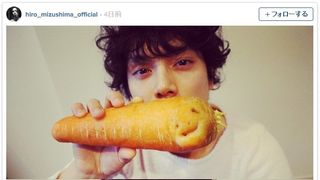 水嶋ヒロの“人面ニンジン”に「かわいい」の声が殺到