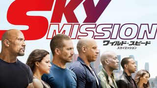 敵役ステイサムの最強ぶり！『ワイルド・スピード SKY MISSION』新映像が公開