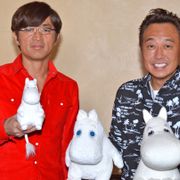 さまぁ~ず、身の丈に合った生き方がモットー!ムーミン一家の姿に共感