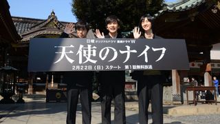 村上虹郎、父・淳も出演したWOWOWドラマ初出演に歓喜！