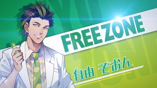 「ガム彼!」新キャラ声優に若本規夫!まさかの「キャラ変」展開をサポート!