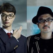 染谷将太×園子温「みんな!エスパーだよ!」映画化決定!