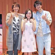 潘めぐみ、江口拓也&島崎信長の仲の良さにホクホク?「俺物語!!」キャスト集合!