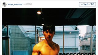 松田翔太の“シックスパック”披露にファン大興奮