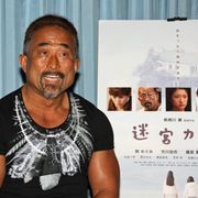 自殺願望のあるボディービルダーを演じた元K-1角田信朗、アンディ・フグら亡き盟友をしのぶ