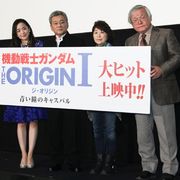 シャアの原点を描いたアニメ初日にアムロ・レイが敵情視察!?