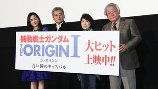 シャアの原点を描いたアニメ初日にアムロ・レイが敵情視察!?