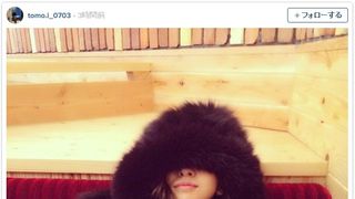 板野友美のモフモフ姿に「熊だ！」の声