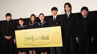 『ソロモンの偽証』中学生キャスト、カメラ男とパトランプ男に役者として感銘!?