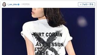 水原希子、はみ出した尻に絶賛の声