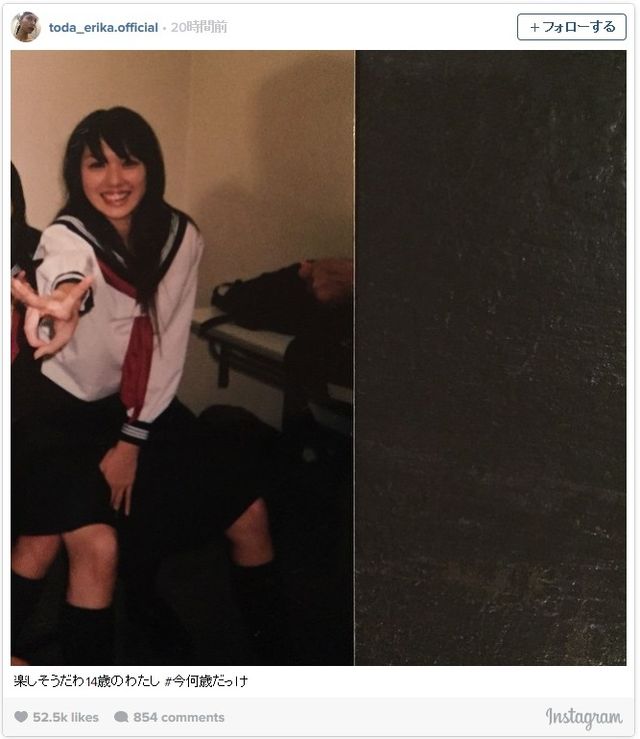 戸田恵梨香、14歳のセーラー服写真に大反響！「変わらない！」の声多数