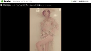 叶恭子、“世界レベル”の美ヒップラインあらわ!