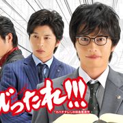 田中圭「びったれ!!!」最終話を待たずして映画化決定