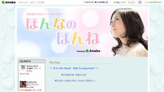 『耳をすませば』雫役・本名陽子が妊娠を発表!現在6か月