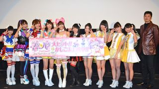 紺野あさ美アナ、アゲアゲの意味を知る?『プリパラ』の熱狂に驚き!