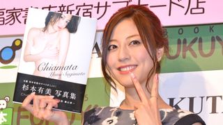 杉本有美、ギャラ未払い問題の和解に「ホッとしました」