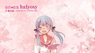 ボカロ発の卒業ソング「桜ノ雨」が実写映画化!
