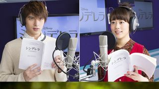 『シンデレラ』高畑充希&城田優のラブソングが初公開!男女デュエットは世界で日本のみ