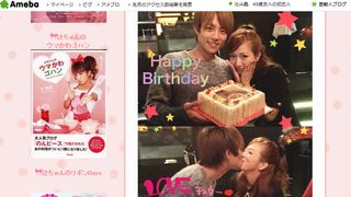 辻希美、夫との濃厚キスショット公開
