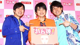 「ガム彼！」声優・神谷浩史＆鈴村健一＆下野紘、歯になったヒロインに興味津々！