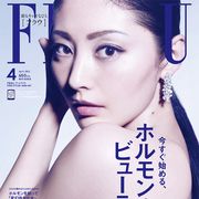 常盤貴子、年齢を重ねるごとに美しい!透き通るやわらかボディーを披露