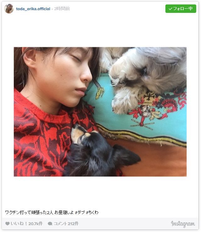 戸田恵梨香の“お昼寝”写真が話題「可愛すぎ」「どんだけ美人」