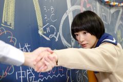 コープスパーティー