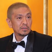 松本人志、ツイッター終了宣言?「やめないで」の声殺到!