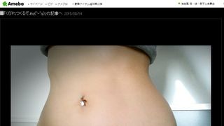 後藤真希、美くびれがヤバいセクシーショット公開!「なんて素敵なバディ」