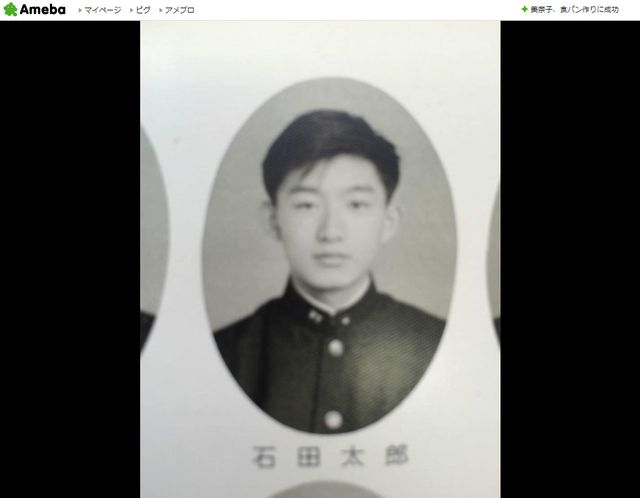 石田純一、中学の卒アル写真を公開！46年前も髪型変わらず？