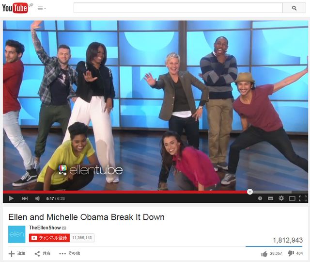 オバマ夫人がブルーノ・マーズをノリノリで踊る動画が話題