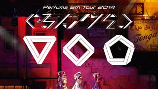 Perfume、歴代1位の女性アーティストに！宇多田ヒカル＆安室奈美恵超えを達成！