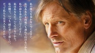 ヴィゴ・モーテンセンがフランス語とアラビア語を披露!「異邦人」カミュ原作の映画、初夏日本公開